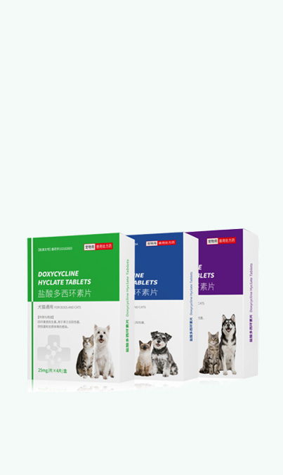 盐酸多西环素片