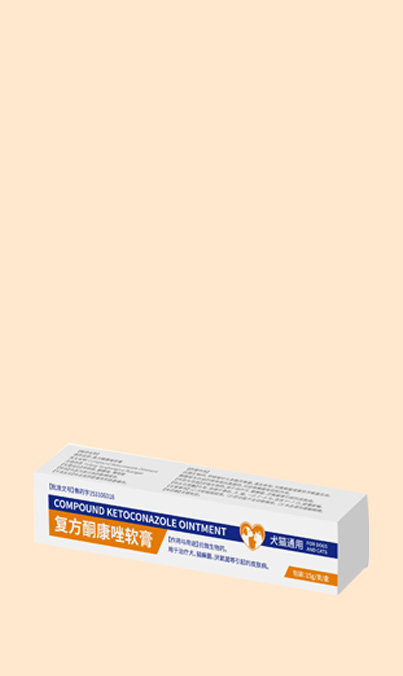 复方酮康唑软膏