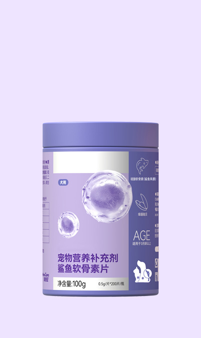 鲨鱼软骨素片