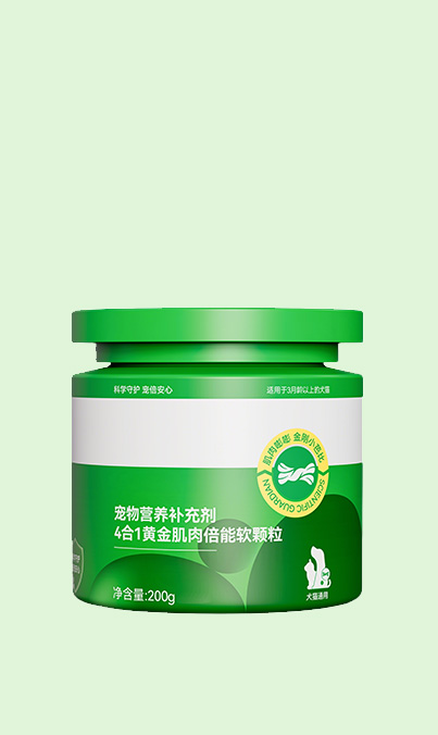 4合1黄金肌肉倍能软颗粒