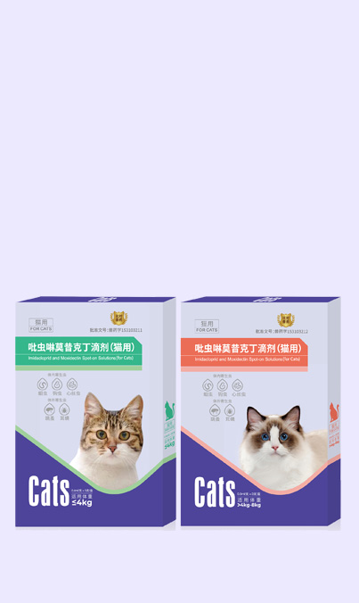 吡虫啉莫昔克丁滴剂（猫用）