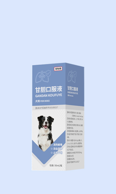 甘胆口服液