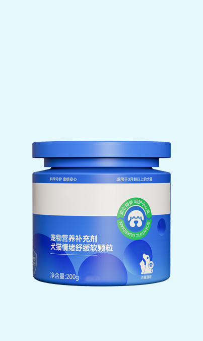 犬猫情绪舒缓软颗粒