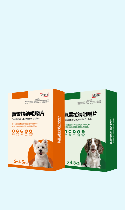 氟雷拉纳咀嚼片