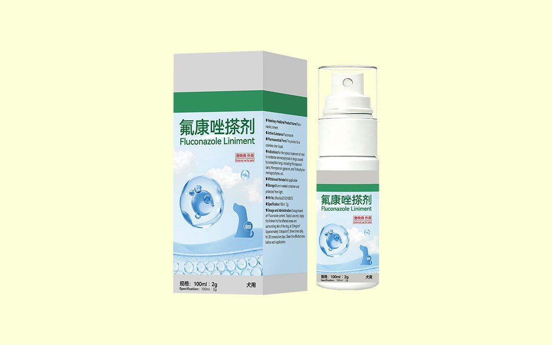 氟康唑搽剂