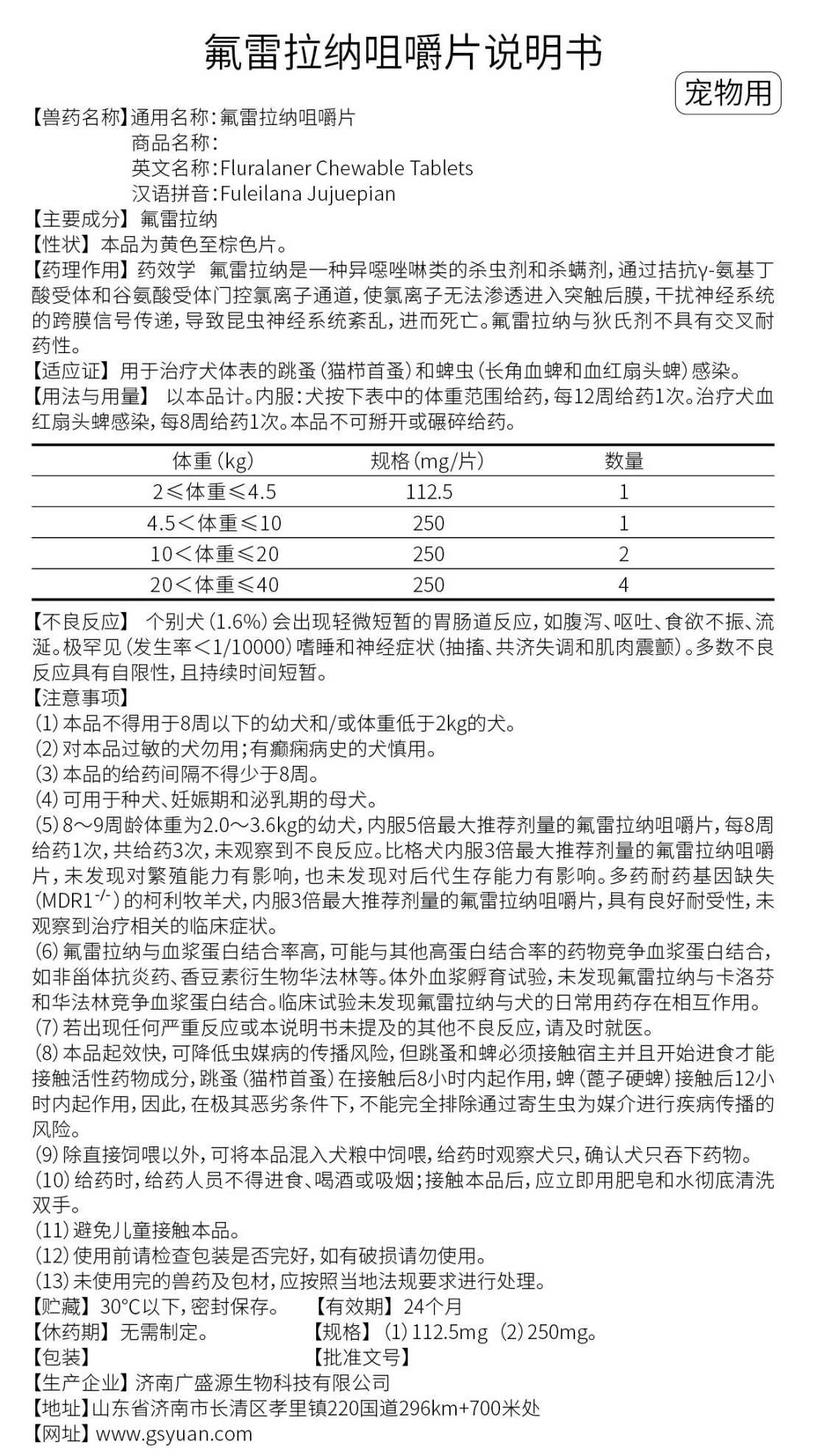 fa47cce06bf3bd56e8e6c366f7aea55