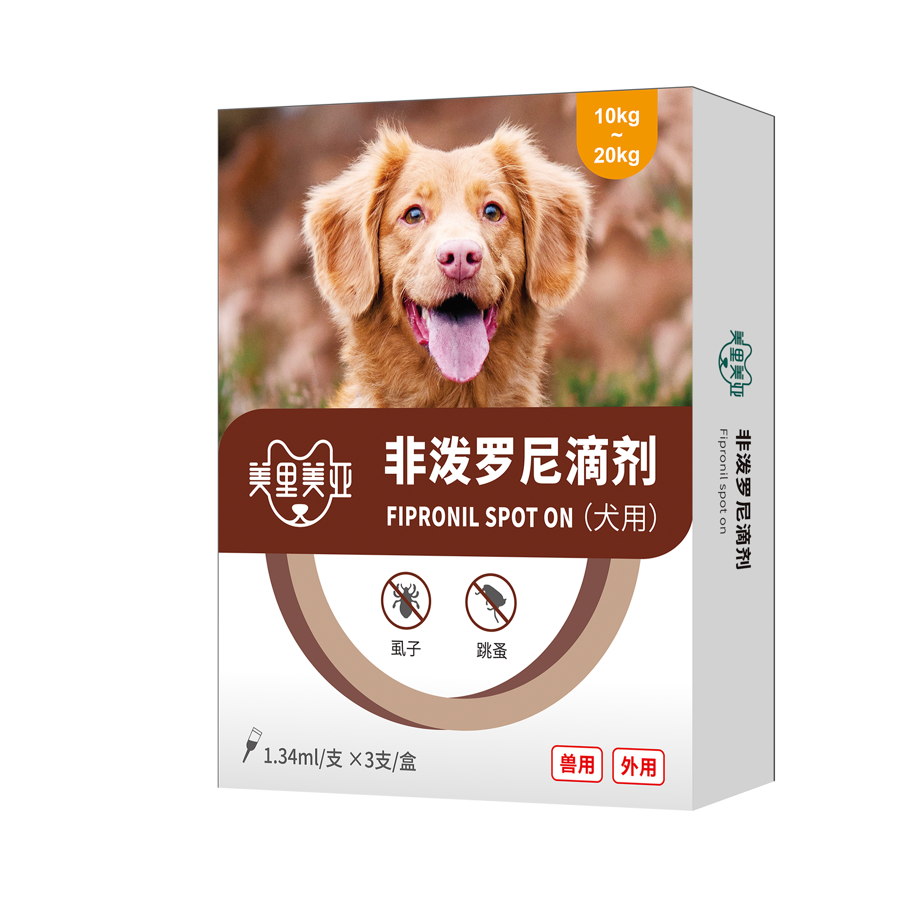 非泼罗尼滴剂1.34ml(天猫店铺在售)