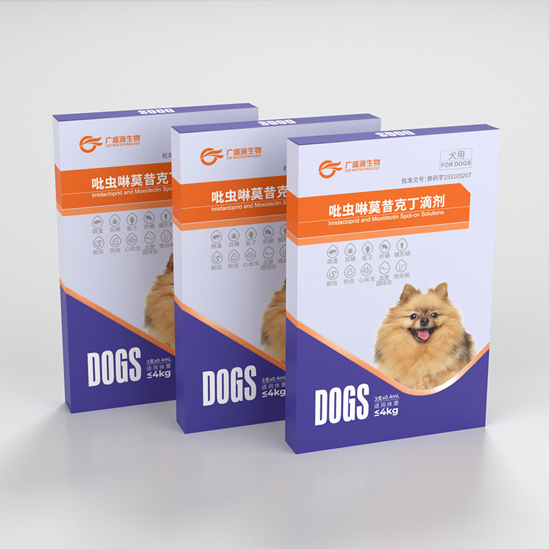 吡虫啉莫昔克丁滴剂0.4ml 犬用