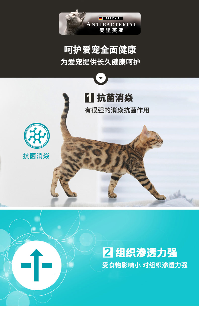 盐酸多西环素_06.jpg